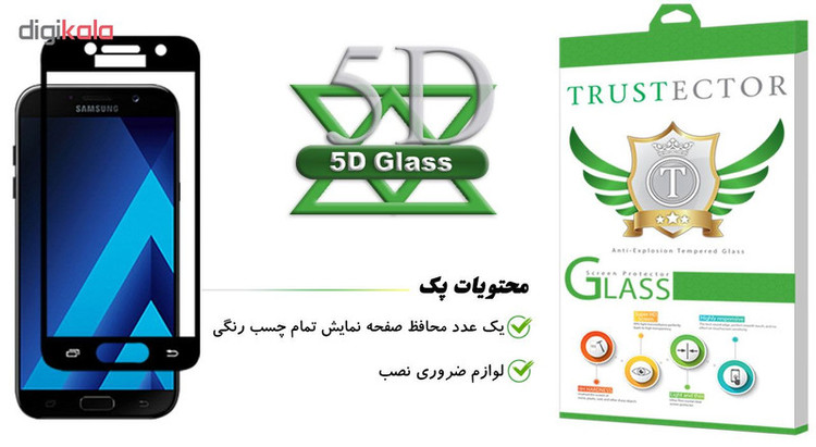 محافظ صفحه نمایش تراستکتور مدل GSS مناسب برای گوشی موبایل سامسونگ Galaxy A5 2017
