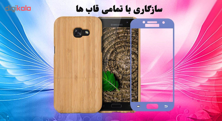 محافظ صفحه نمایش تراستکتور مدل GSS مناسب برای گوشی موبایل سامسونگ Galaxy A5 2017