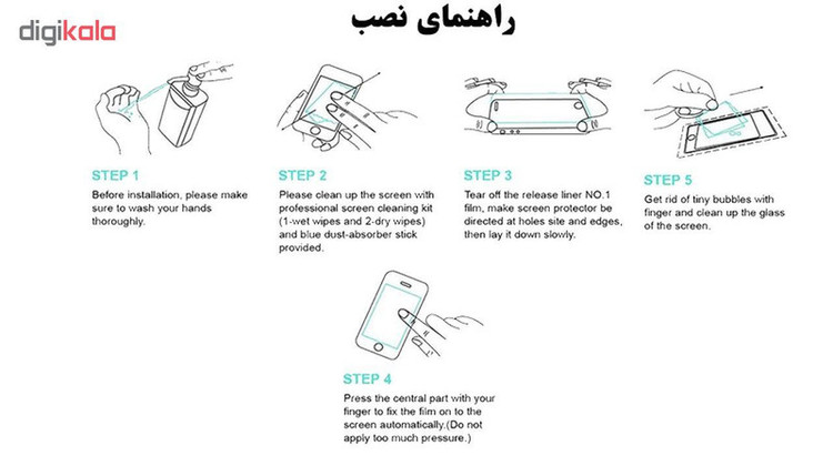 محافظ صفحه نمایش تراستکتور مدل GSS مناسب برای گوشی موبایل سامسونگ Galaxy A5 2017