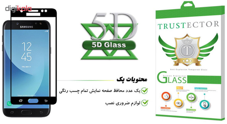 محافظ صفحه نمایش تراستکتور مدل GSS مناسب برای گوشی موبایل سامسونگ Galaxy J5 Pro / J5 2017