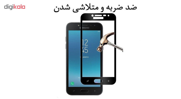 محافظ صفحه نمایش تراستکتور مدل GSS مناسب برای گوشی موبایل سامسونگ Galaxy J2 Pro 2018