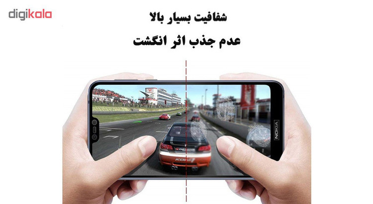 محافظ صفحه نمایش تراستکتور مدل GSS مناسب برای گوشی موبایل نوکیا 7.1