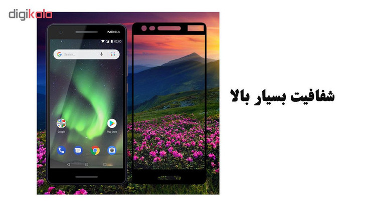 محافظ صفحه نمایش تراستکتور مدل GSS مناسب برای گوشی موبایل نوکیا 2.1