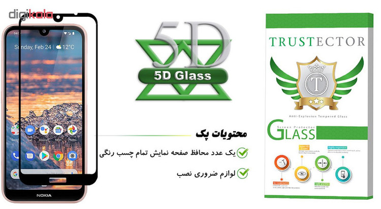 محافظ صفحه نمایش تراستکتور مدل GSS مناسب برای گوشی موبایل نوکیا 4.2