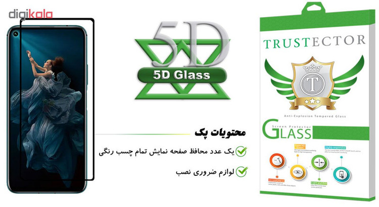 محافظ صفحه نمایش تراستکتور مدل GSS مناسب برای گوشی موبایل آنر 20