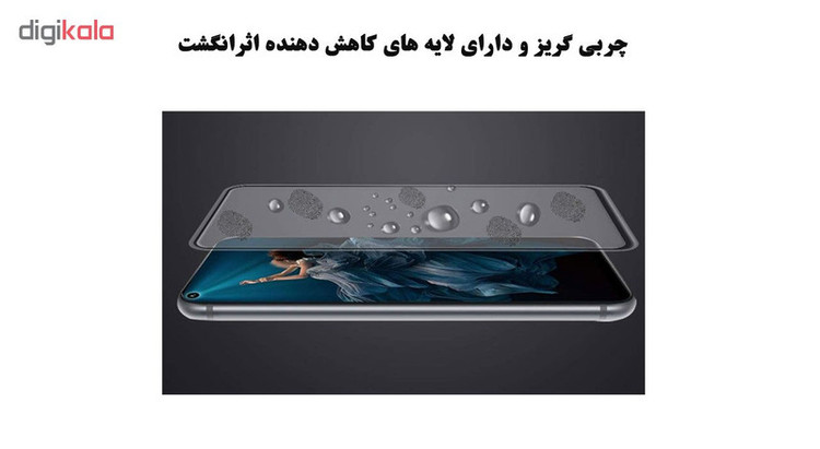 محافظ صفحه نمایش تراستکتور مدل GSS مناسب برای گوشی موبایل آنر 20