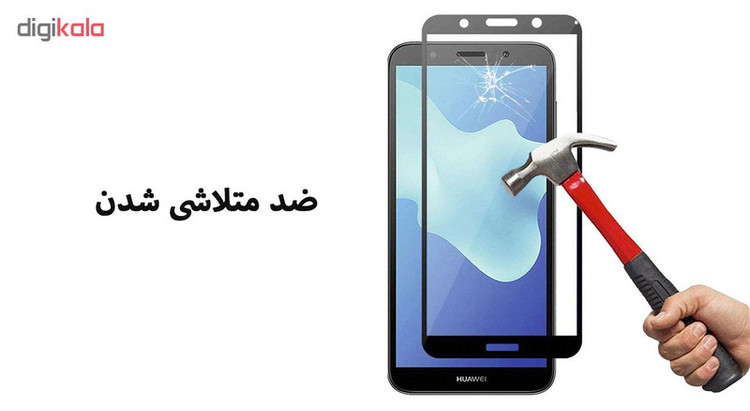 محافظ صفحه نمایش تراستکتور مدل GSS مناسب برای گوشی موبایل هوآوی Y5 Prime 2018