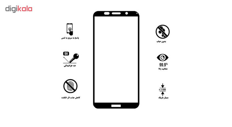 محافظ صفحه نمایش تراستکتور مدل GSS مناسب برای گوشی موبایل هوآوی Y5 Prime 2018