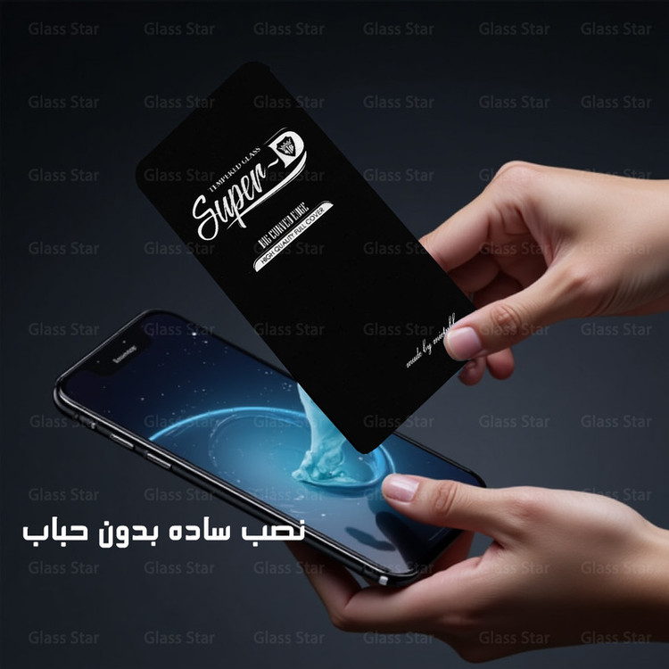 محافظ صفحه نمایش گلس استار مدل SUNG مناسب برای گوشی موبایل شیائومی 13T / 13T Pro / K60 Ultra به همراه محافظ پشت گوشی