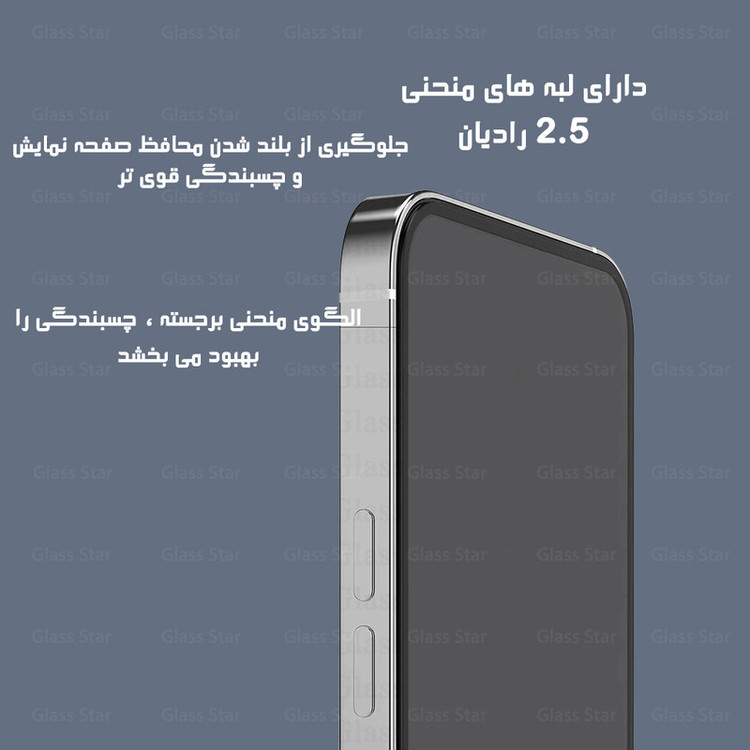 محافظ صفحه نمایش گلس استار مدل SUNG مناسب برای گوشی موبایل شیائومی Redmi Note 8 / Redmi Note 8 2021 به همراه محافظ پشت گوشی