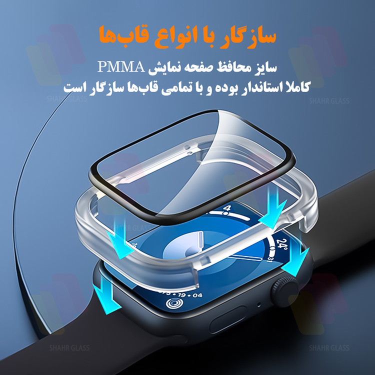 محافظ صفحه نمایش شهر گلس مدل SWPM مناسب برای ساعت هوشمند سامسونگ Galaxy Watch 4 Classic 46 mm / SM-R880 / SM-R890