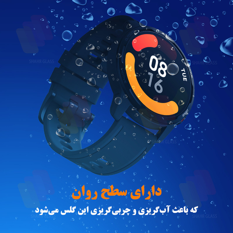 محافظ صفحه نمایش شهر گلس مدل SWPM مناسب برای ساعت هوشمند سامسونگ Galaxy Watch 4 Classic 46 mm / SM-R880 / SM-R890