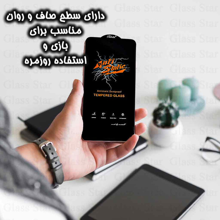 محافظ صفحه نمایش گلس استار مدل ANTNABKGS مناسب برای گوشی موبایل شیائومی Redmi Note 12 Pro 4G به همراه محافظ پشت گوشی