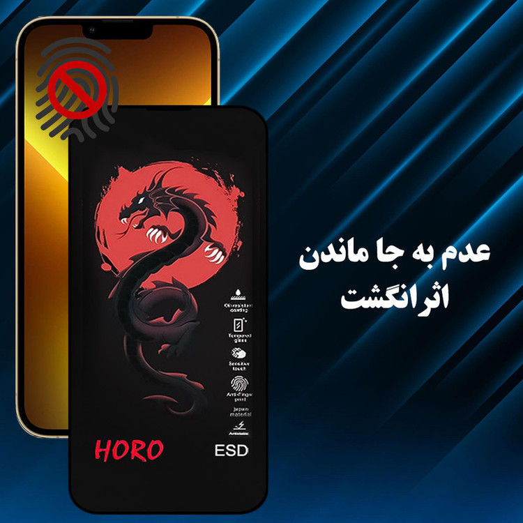 محافظ صفحه نمایش هورو گلس استار مدل HORREDG مناسب برای گوشی موبایل اپل iPhone 13 Pro