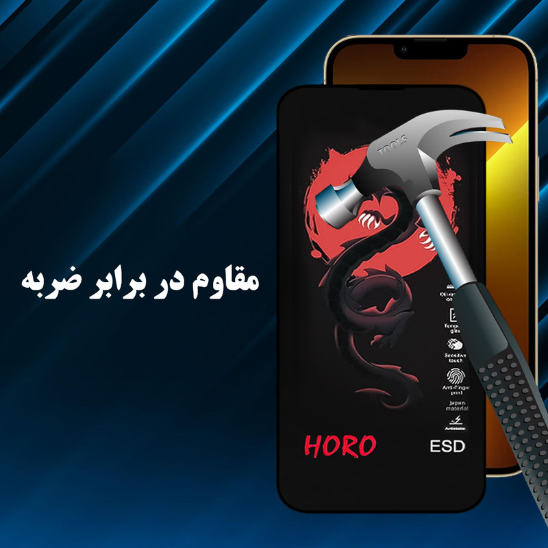 محافظ صفحه نمایش هورو گلس استار مدل HORREDG مناسب برای گوشی موبایل اپل iPhone 13 Pro