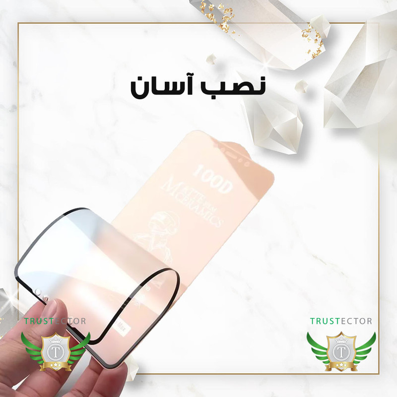 محافظ صفحه نمایش سرامیکی مات تراستکتور مدل MCERAMICT مناسب برای گوشی موبایل سامسونگ Galaxy A20 / A30 / A30s