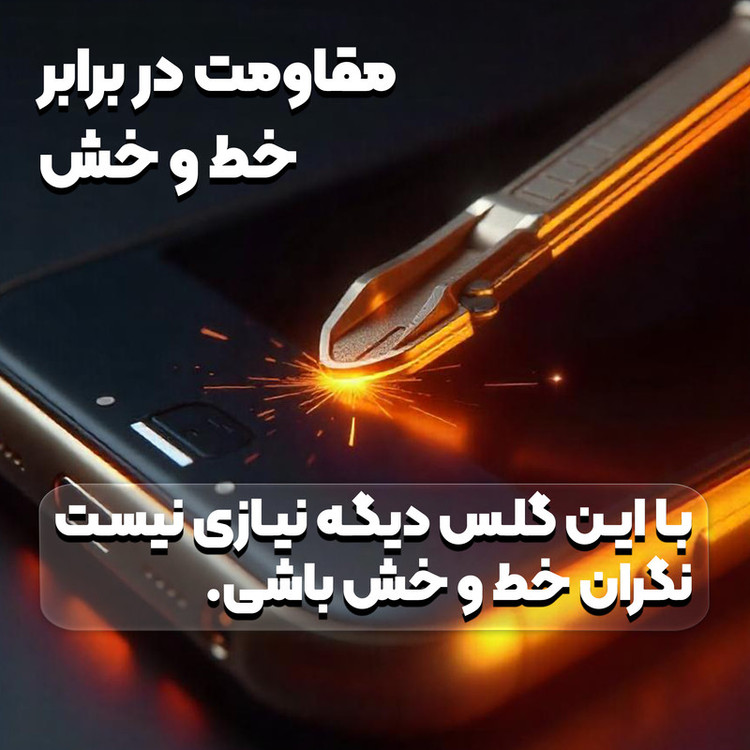 محافظ صفحه نمایش فورس گلس مدل Antiast مناسب برای گوشی موبایل سامسونگ Galaxy A20S
