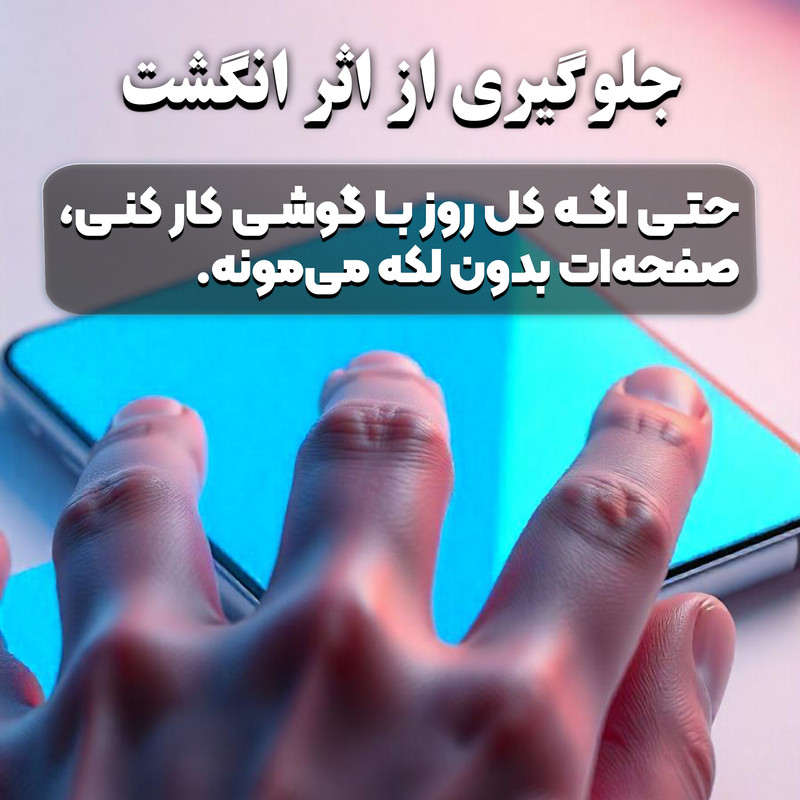 محافظ صفحه نمایش فورس گلس مدل Antiast مناسب برای گوشی موبایل سامسونگ Galaxy A20S