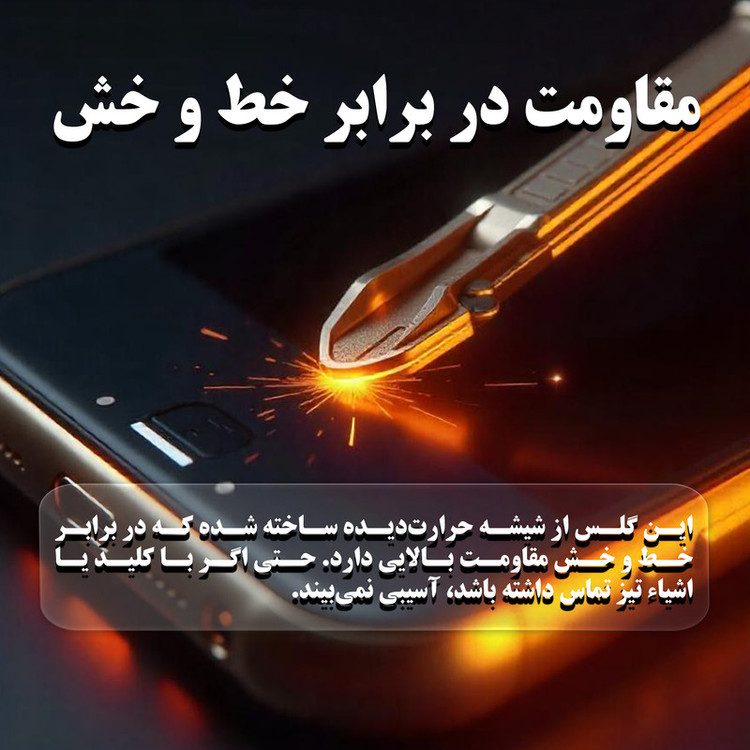 محافظ صفحه نمایش فورس گلس مدل Antiast مناسب برای گوشی موبایل سامسونگ Galaxy A32 5G