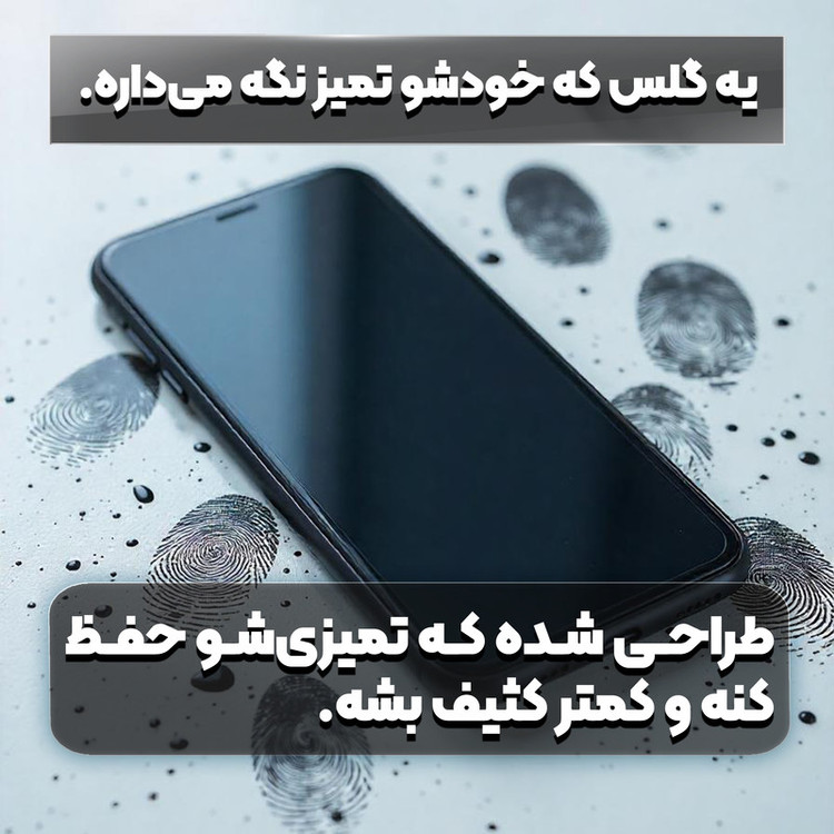 محافظ صفحه نمایش فورس گلس مدل Antiast مناسب برای گوشی موبایل سامسونگ Galaxy A32 5G