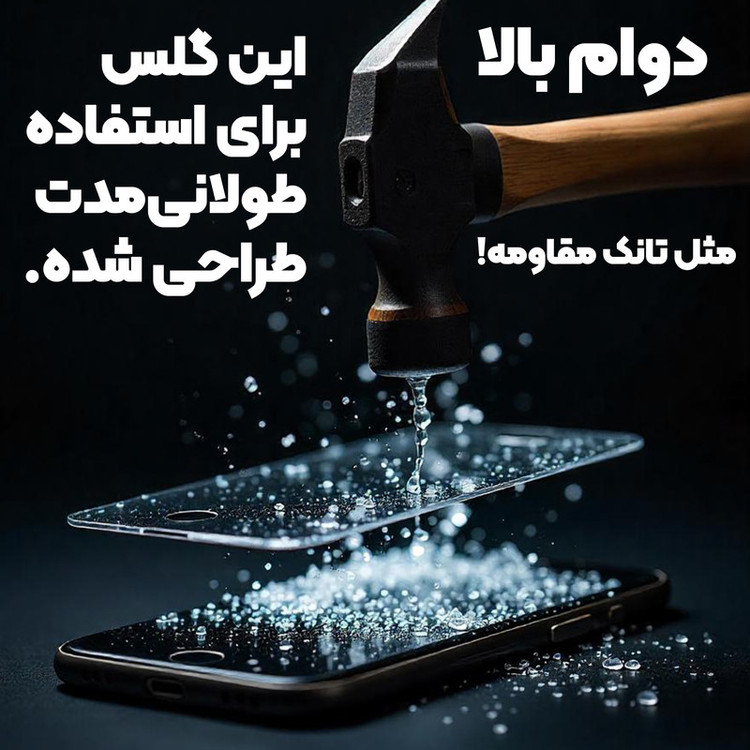 محافظ صفحه نمایش فورس گلس مدل Antiast مناسب برای گوشی موبایل سامسونگ Galaxy A32 5G