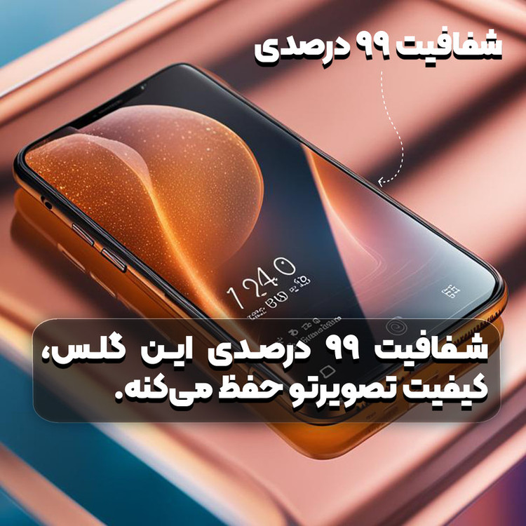 محافظ صفحه نمایش فورس گلس مدل Antiast مناسب برای گوشی موبایل سامسونگ Galaxy A32 5G