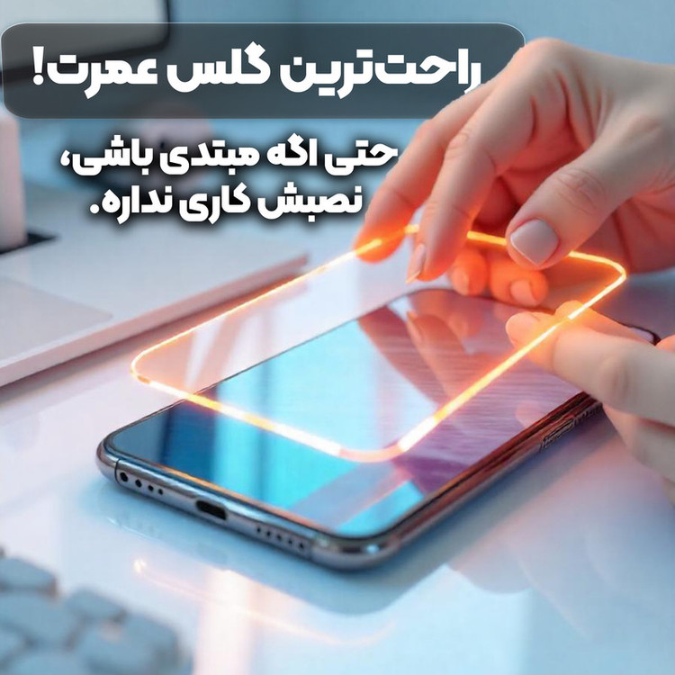 محافظ صفحه نمایش فورس گلس مدل Antiast مناسب برای گوشی موبایل سامسونگ Galaxy A32 5G