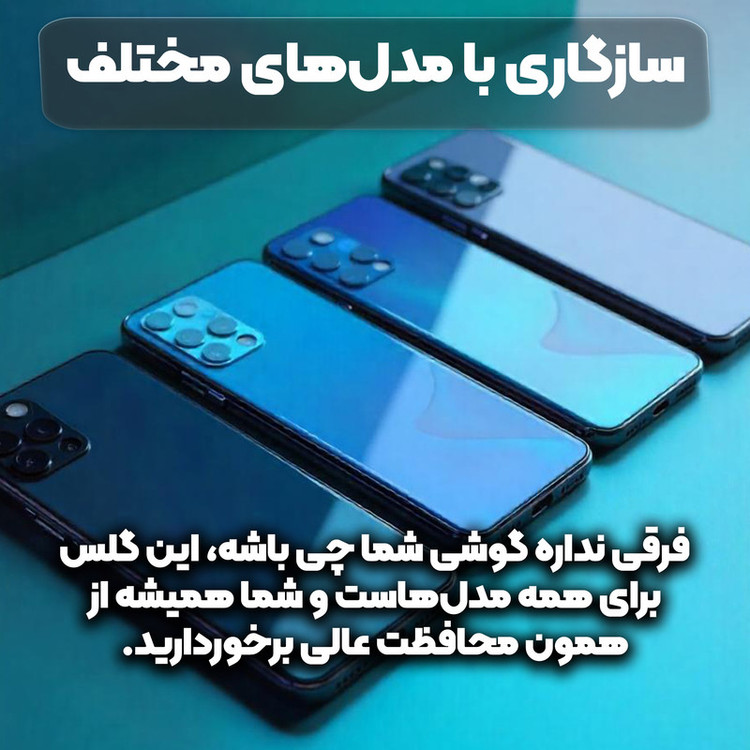محافظ صفحه نمایش فورس گلس مدل Antiast مناسب برای گوشی موبایل شیائومی Poco X3