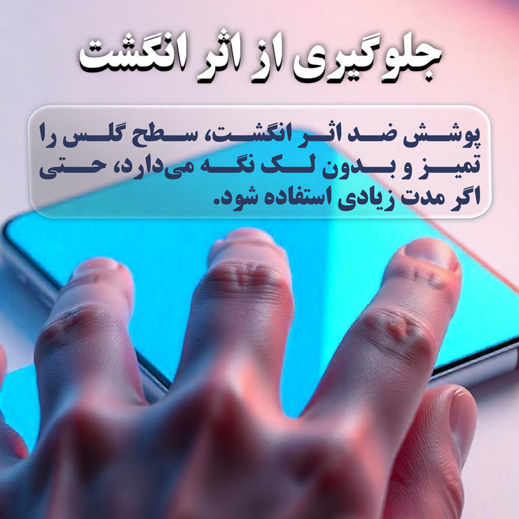 محافظ صفحه نمایش فورس گلس مدل Antiast مناسب برای گوشی موبایل شیائومی Redmi Note 11S