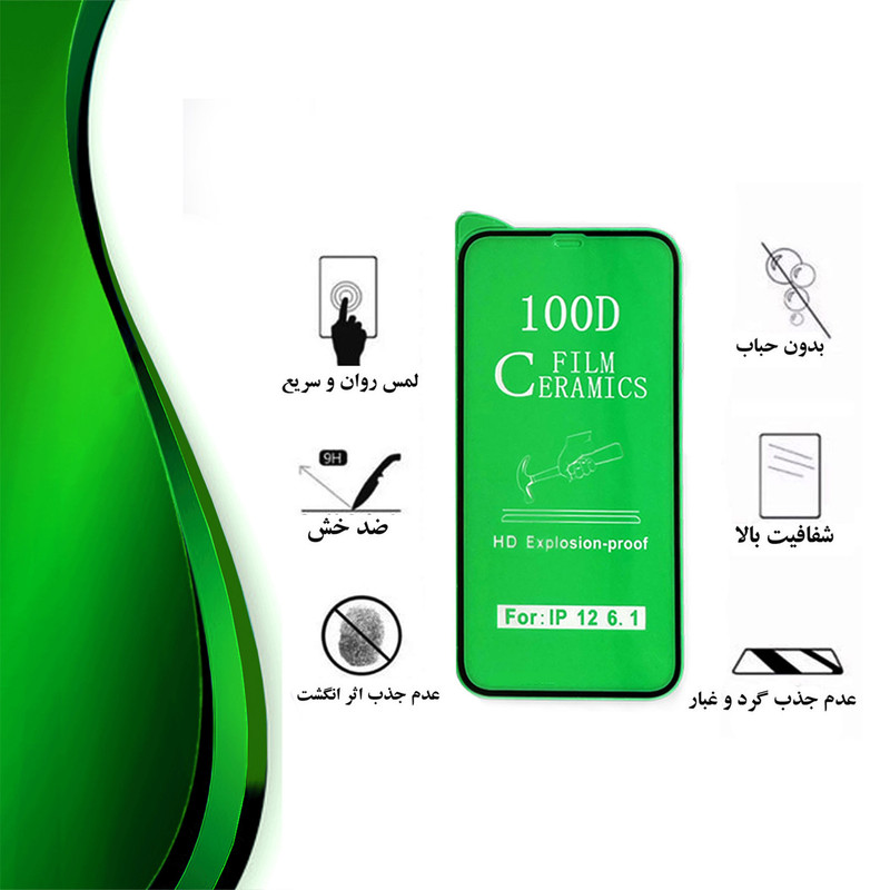 محافظ صفحه نمایش سرامیکی تراستکتور مدل CERAMT مناسب برای گوشی موبایل شیائومی Redmi K60 Pro