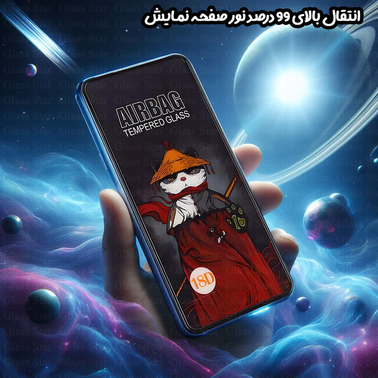 محافظ صفحه نمایش گلس استار مدل AIRNABKGS مناسب برای گوشی موبایل موتورولا Moto G52 به همراه محافظ پشت گوشی