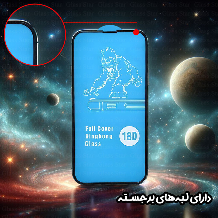 محافظ صفحه نمایش گلس استار مدل AIRNABKGS مناسب برای گوشی موبایل موتورولا Moto G52 به همراه محافظ پشت گوشی