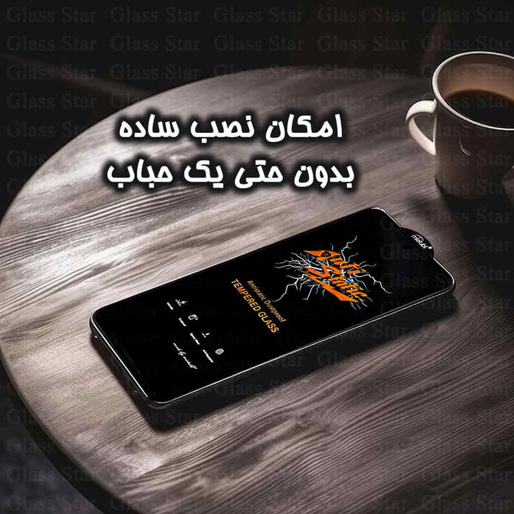 محافظ صفحه نمایش گلس استار مدل ANTIDUSTSNW مناسب برای گوشی موبایل سامسونگ Galaxy A22 5G