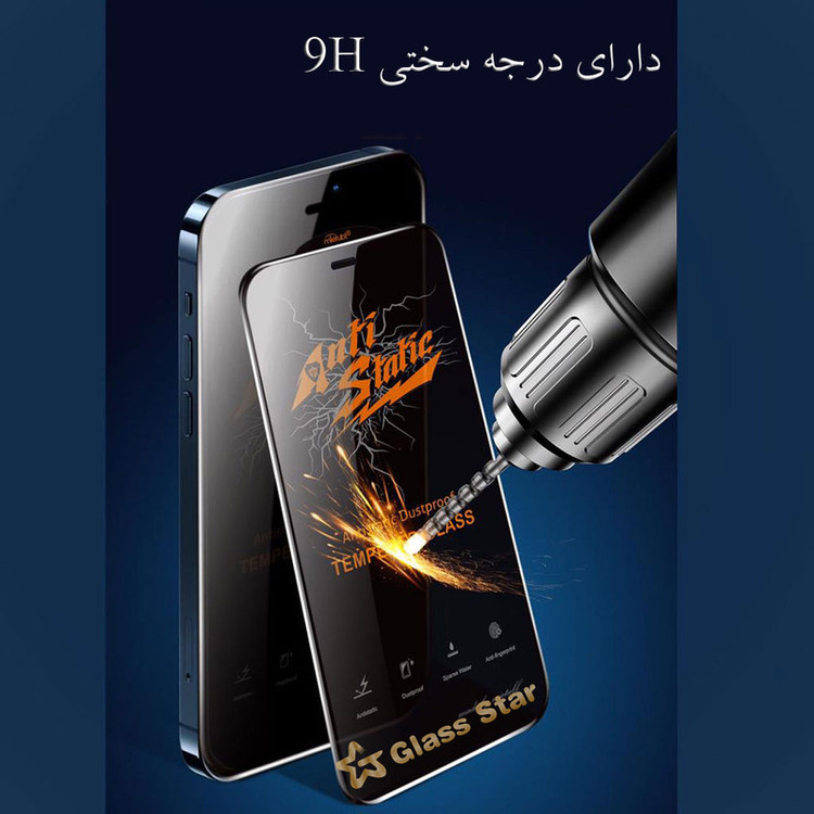 محافظ صفحه نمایش آنتی استاتیک گلس استار مدل ANTIDUSTS مناسب برای گوشی موبایل شیائومی Redmi Note 10 Pro