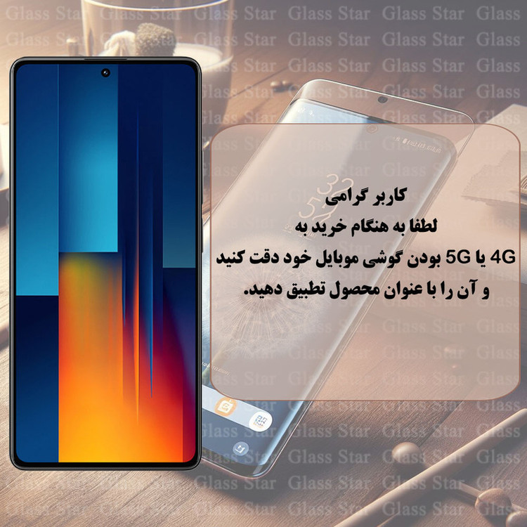 محافظ صفحه نمایش سرامیکی مات گلس استار مدل CERMAG مناسب برای گوشی موبایل شیائومی 12T / 12T Pro / Black Shark 4 / Black Shark 4 Pro / Mi 11X / Mi 11X Pro / 13T / 13T Pro / K60 Ultra