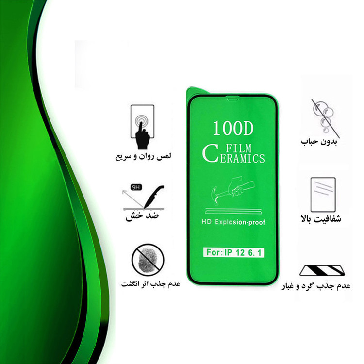 محافظ صفحه نمایش سرامیکی تراستکتور مدلCERAMT مناسب برای گوشی موبایل شیائومی Redmi Note 12 Pro 5G