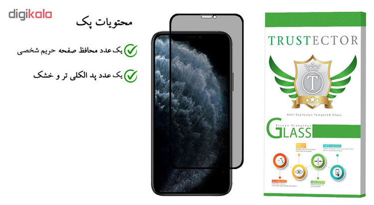 محافظ صفحه نمایش حریم شخصی تراستکتور مدل PSP مناسب برای گوشی موبایل اپل iPhone 11 Pro
