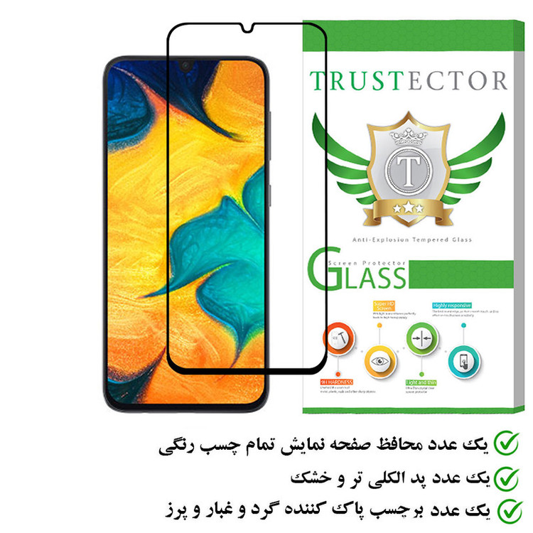 محافظ صفحه نمایش فول تراستکتور مدل FULPLUST مناسب برای گوشی موبایل سامسونگ Galaxy A30