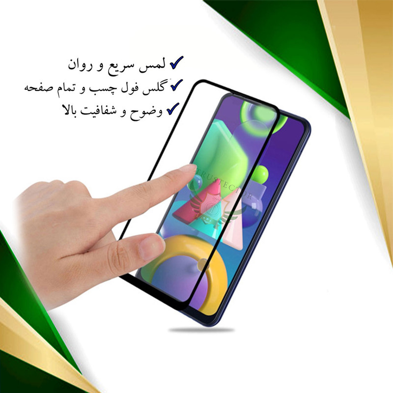 محافظ صفحه نمایش فول تراستکتور مدل FULPLUST مناسب برای گوشی موبایل سامسونگ Galaxy A30