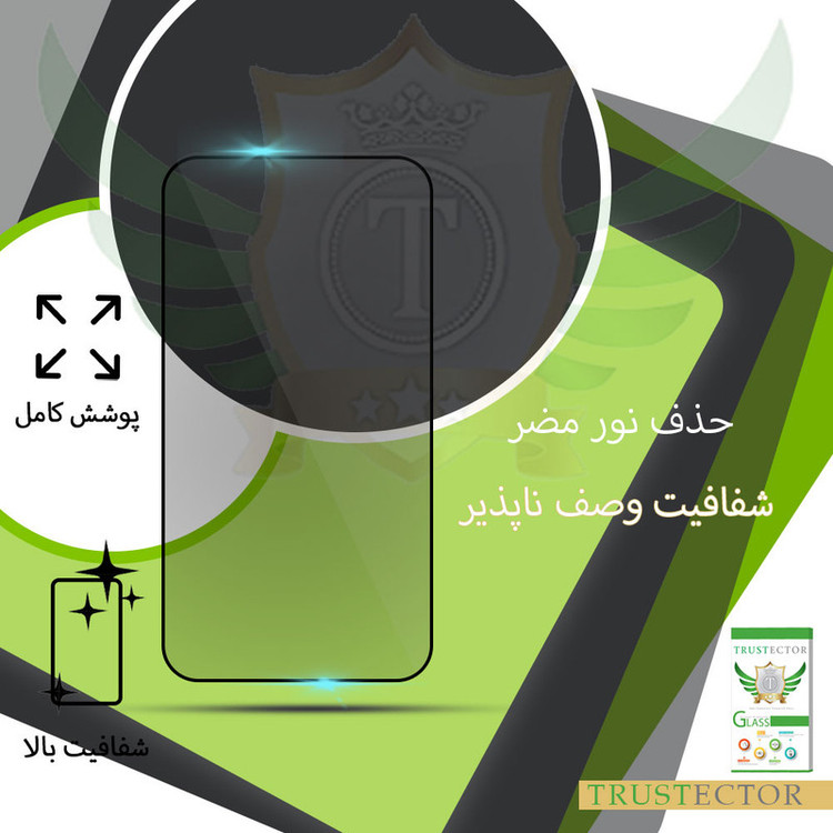 محافظ صفحه نمایش حریم شخصی تراستکتور مدل PFT مناسب برای گوشی موبایل سامسونگ Galaxy M32