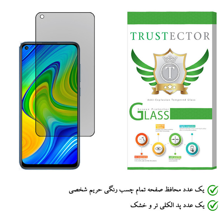 محافظ صفحه نمایش حریم شخصی تراستکتور مدل PFT مناسب برای گوشی موبایل شیائومی Redmi Note 9