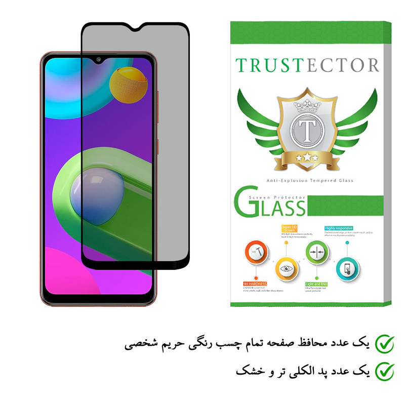 محافظ صفحه نمایش حریم شخصی تراستکتور مدل PRF-T مناسب برای گوشی موبایل سامسونگ Galaxy M02