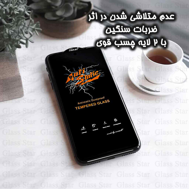 محافظ صفحه نمایش آنتی استاتیک گلس استار مدل ANTIDUSTS مناسب برای گوشی موبایل آنر X5 Plus