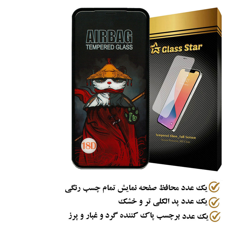 محافظ صفحه نمایش گلس استار مدل AIRSTAAR مناسب برای گوشی موبایل اپل iPhone XS