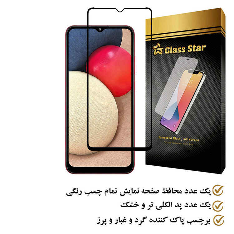 محافظ صفحه نمایش گلس استار مدل FULPLUSS مناسب برای گوشی موبایل سامسونگ Galaxy A02s