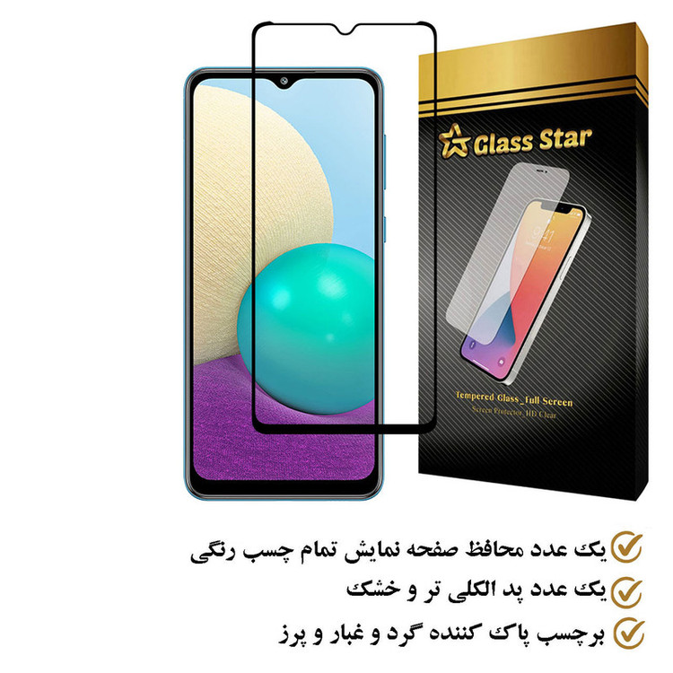 محافظ صفحه نمایش گلس استار مدل FULPLUSS مناسب برای گوشی موبایل سامسونگ Galaxy A04s
