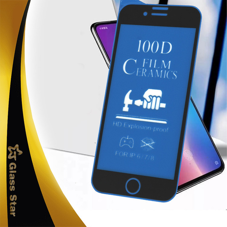 محافظ صفحه نمایش هیدروژلی گلس استار مدل MCERAMS مناسب برای گوشی موبایل اپل iPhone 12 Pro Max