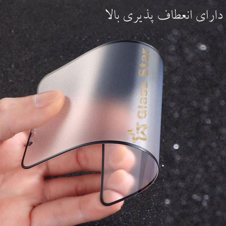 محافظ صفحه نمایش هیدروژلی گلس استار مدل MCERAMS مناسب برای گوشی موبایل اپل iPhone 12 Pro Max