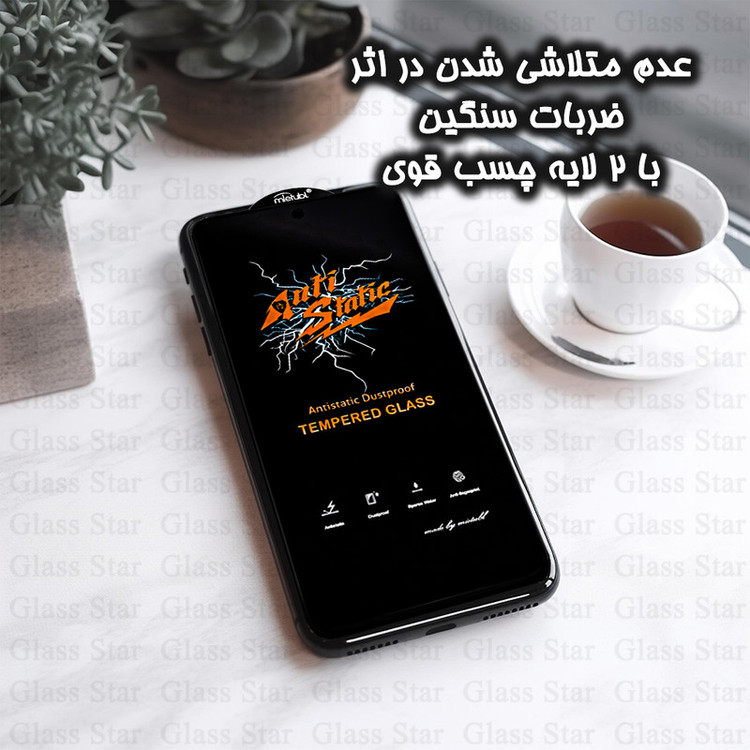 محافظ صفحه نمایش گلس استار مدل ANTIDUSTSNW مناسب برای گوشی موبایل سامسونگ Galaxy A22 5G/آنر X7/X7a