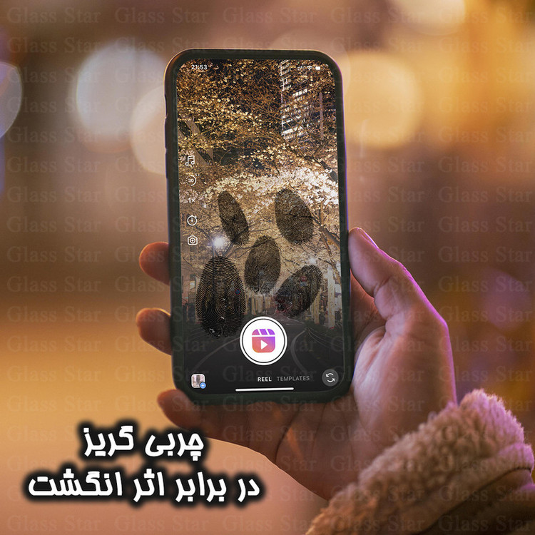 محافظ صفحه نمایش آنتی استاتیک گلس استار مدل ANTIDUSTSNW مناسب برای گوشی موبایل شیائومی Redmi Note 12 4G/Note 12R Pro/Poco X5